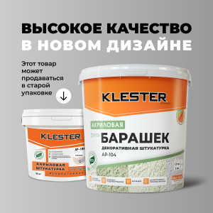 Акриловая штукатурка AP-104 Барашек